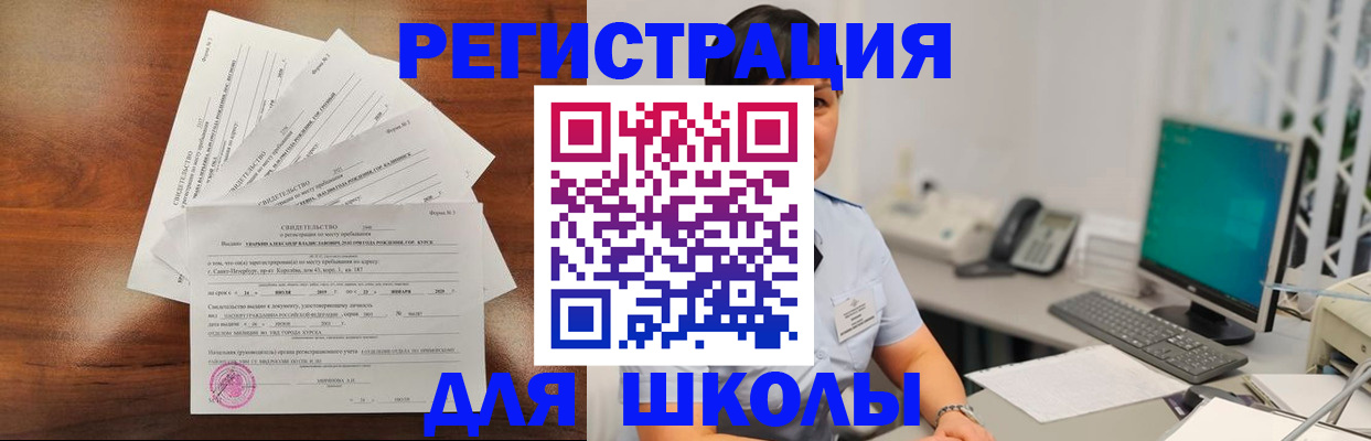 прописка паспорт в Петухово