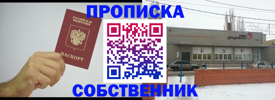 регистрация для дет. сада в Петухово